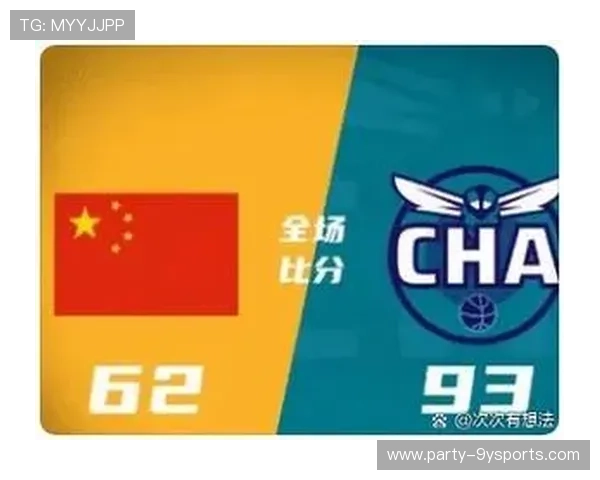 篮球世界杯激烈角逐 中国男篮全力拼搏力争晋级八强