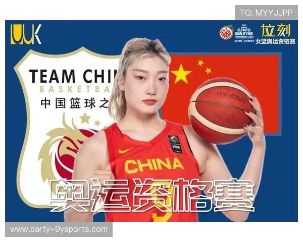 李梦外线投篮回暖助力中国女篮进攻端全面提升